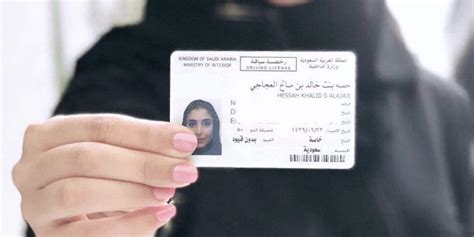 رسوم اصدار رخصة قيادة للنساء